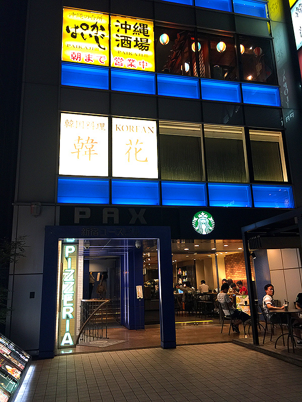 421 新宿 個室で雰囲気 の韓国料理 韓花 ハンファ さくのもぐもぐblog