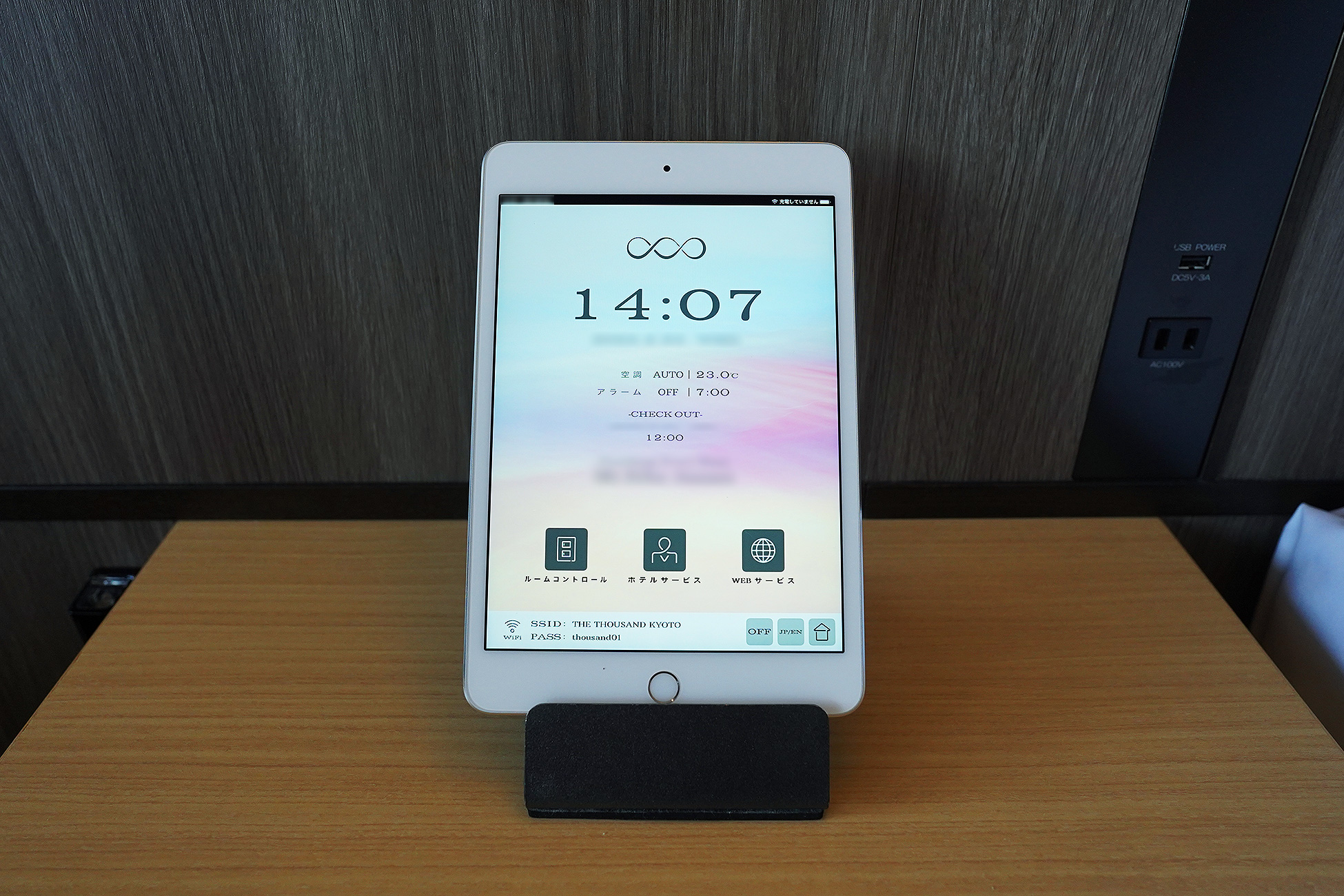 THE THOUSAND KYOTOの客室のタブレット。時刻14時07分が表示されている